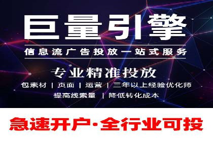 信息流营销案例分析：成功秘诀大揭秘